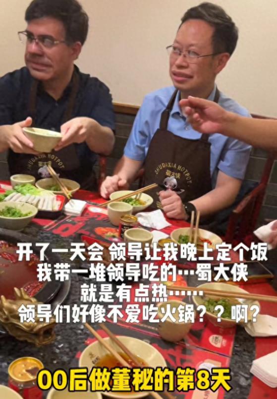 00后做老板秘书,如何介绍自己当秘书的经历