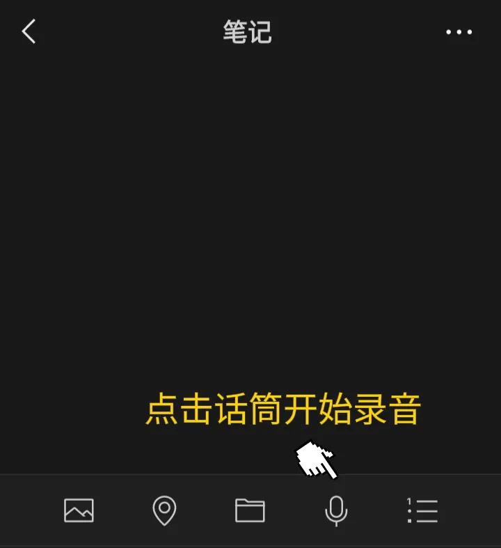 微信朋友圈发送内容使用小技巧,怎么把微信写的内容发送到朋友圈