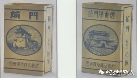大前门烟简介,大前门香烟历史简介