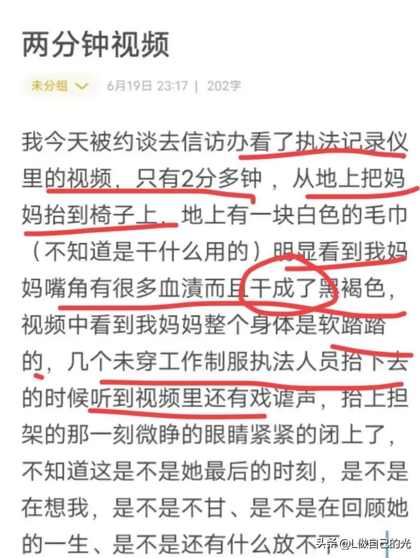 突发!赵某香事件最新消息传来:女儿视频解禁，最新内容耐人寻味