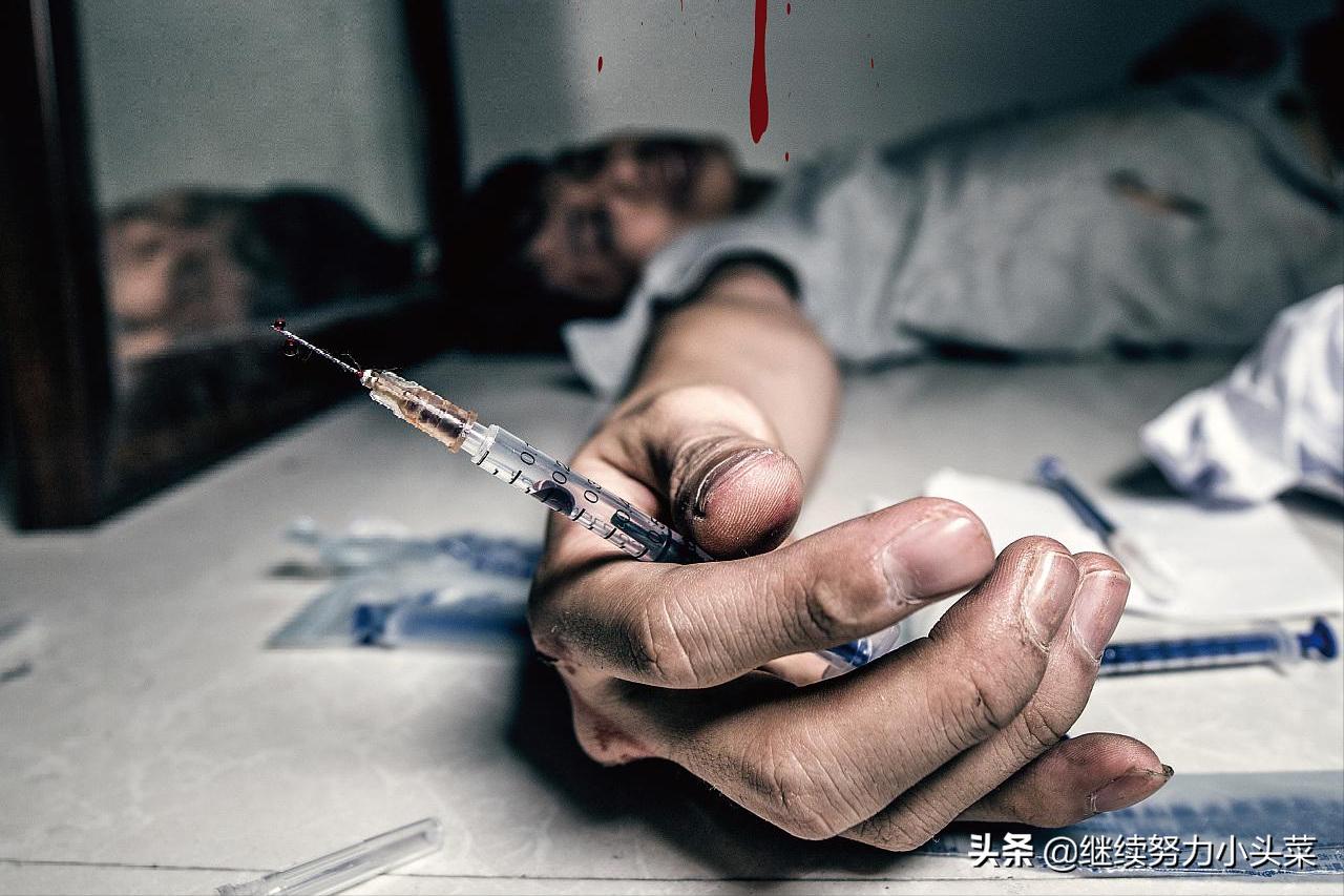 染上*毒冰**到底有多惨？远离“陪溜妹”，女孩，请保护好自己