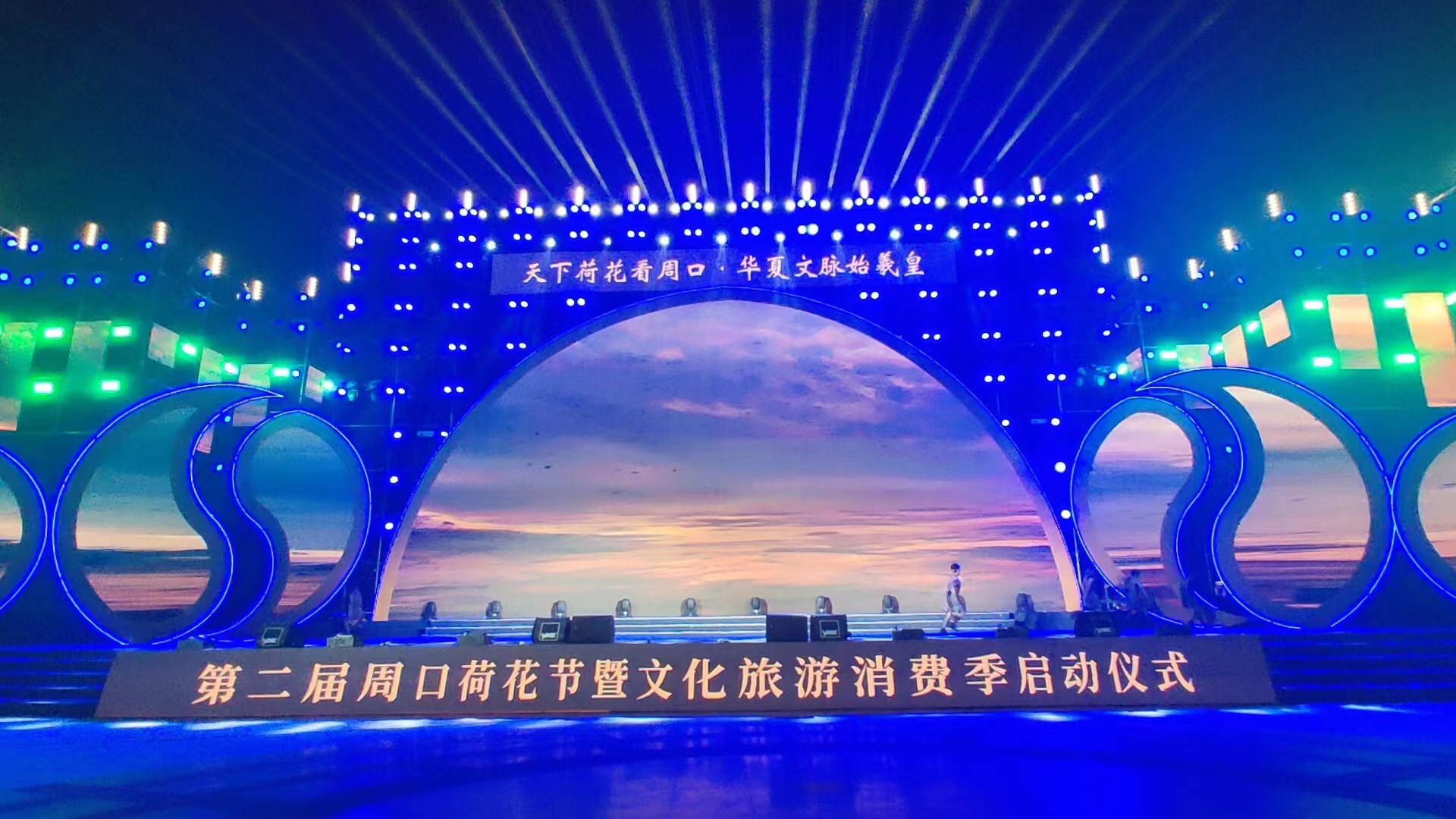 淮阳荷花节游龙湖赏荷花,大美淮阳荷花初绽游人如织