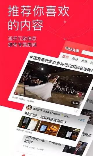 今日头条发布新闻赚钱吗,今日头条发布信息有收入吗