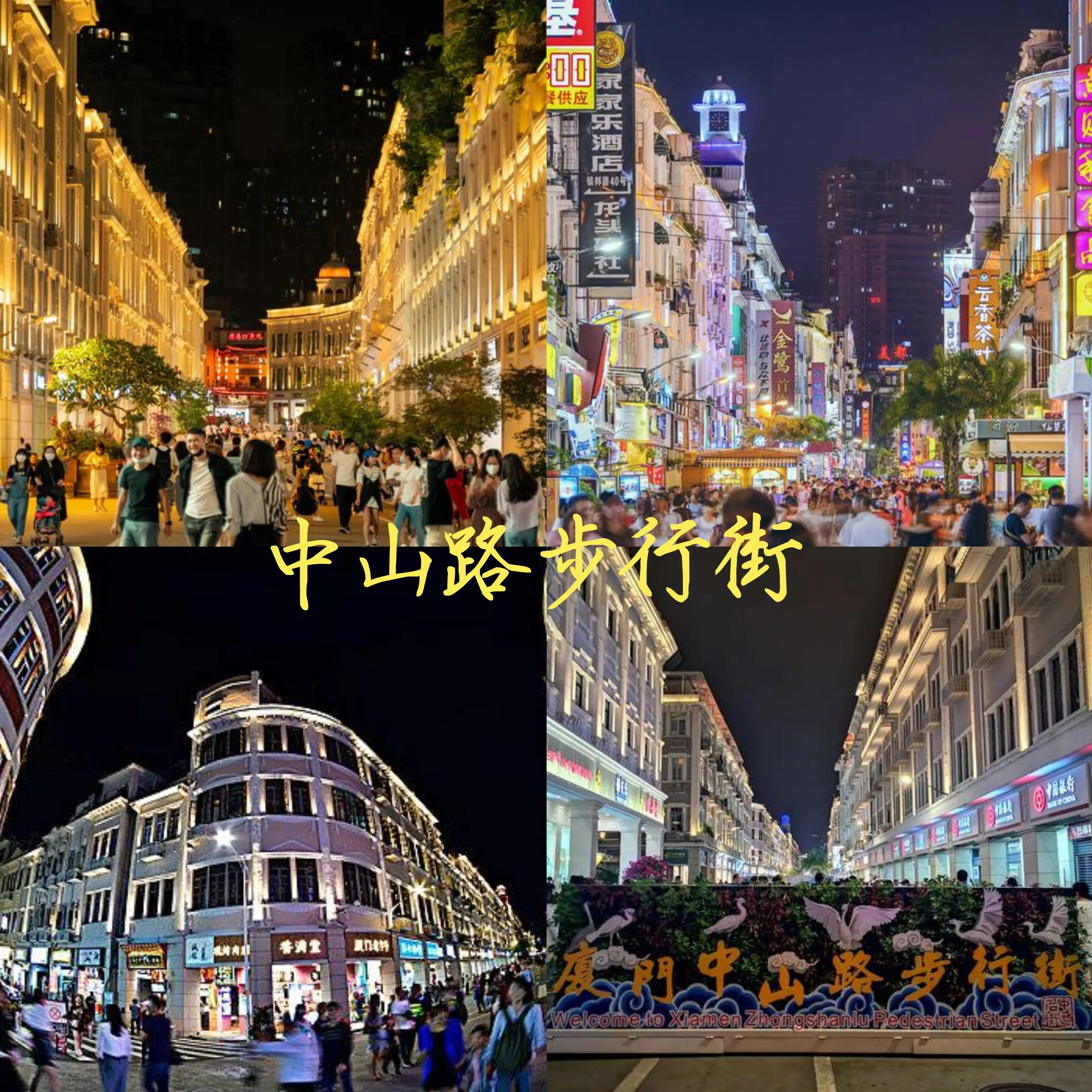 厦门到成都自由行旅游攻略,厦门旅游攻略必去景点推荐