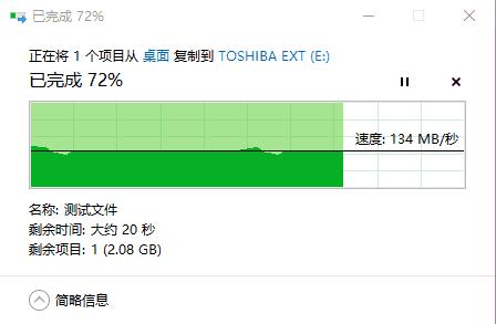 移动存储新利器，东芝CanvioFlex移动硬盘初体验