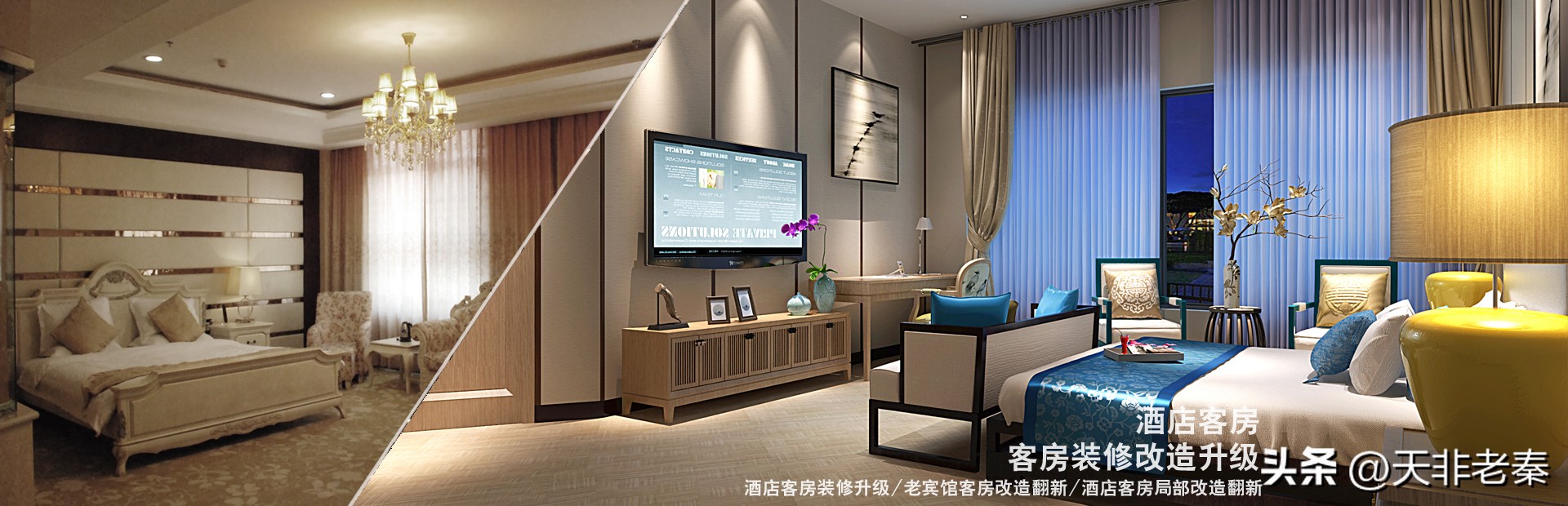 中渝百建“装修改造翻新设计行业现状与市场前景”