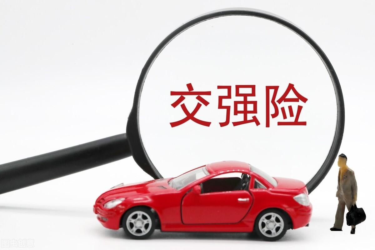 怎么查询汽车保险到期时间,二手车如何查询交强险是否到期