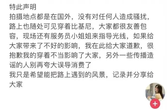 情趣内衣，海底捞曝出不雅视频，网友:学会尊重。