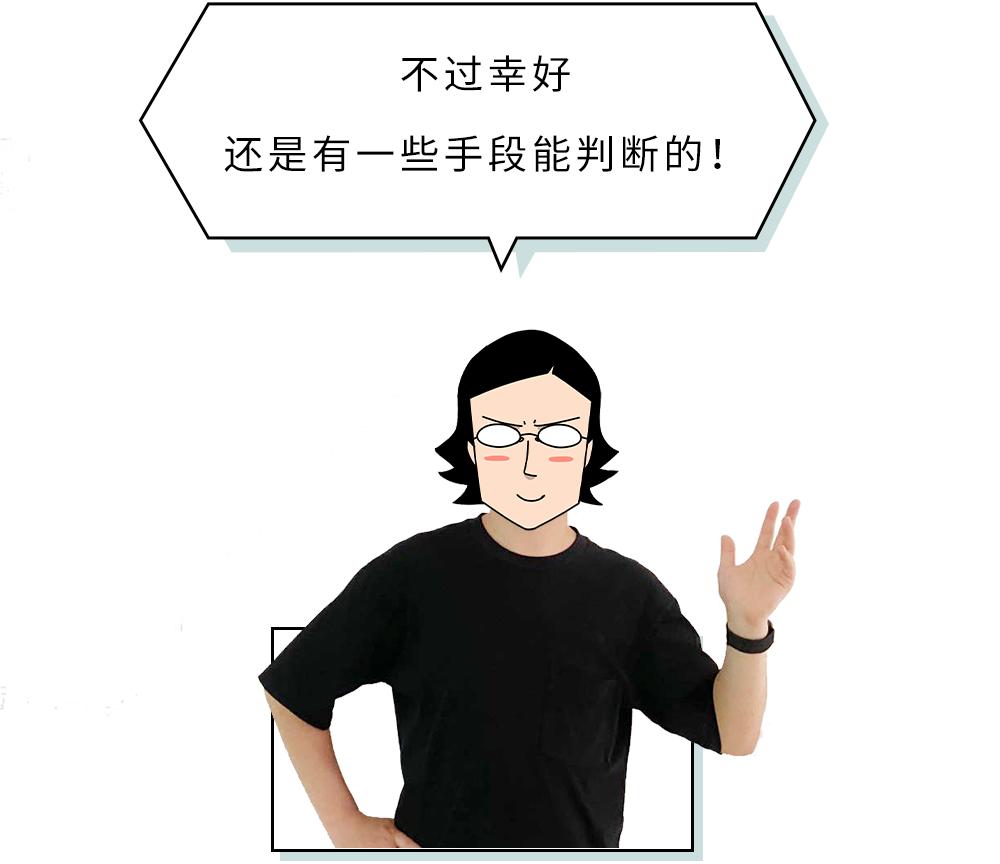 恙虫到底有多可怕？致死率极高