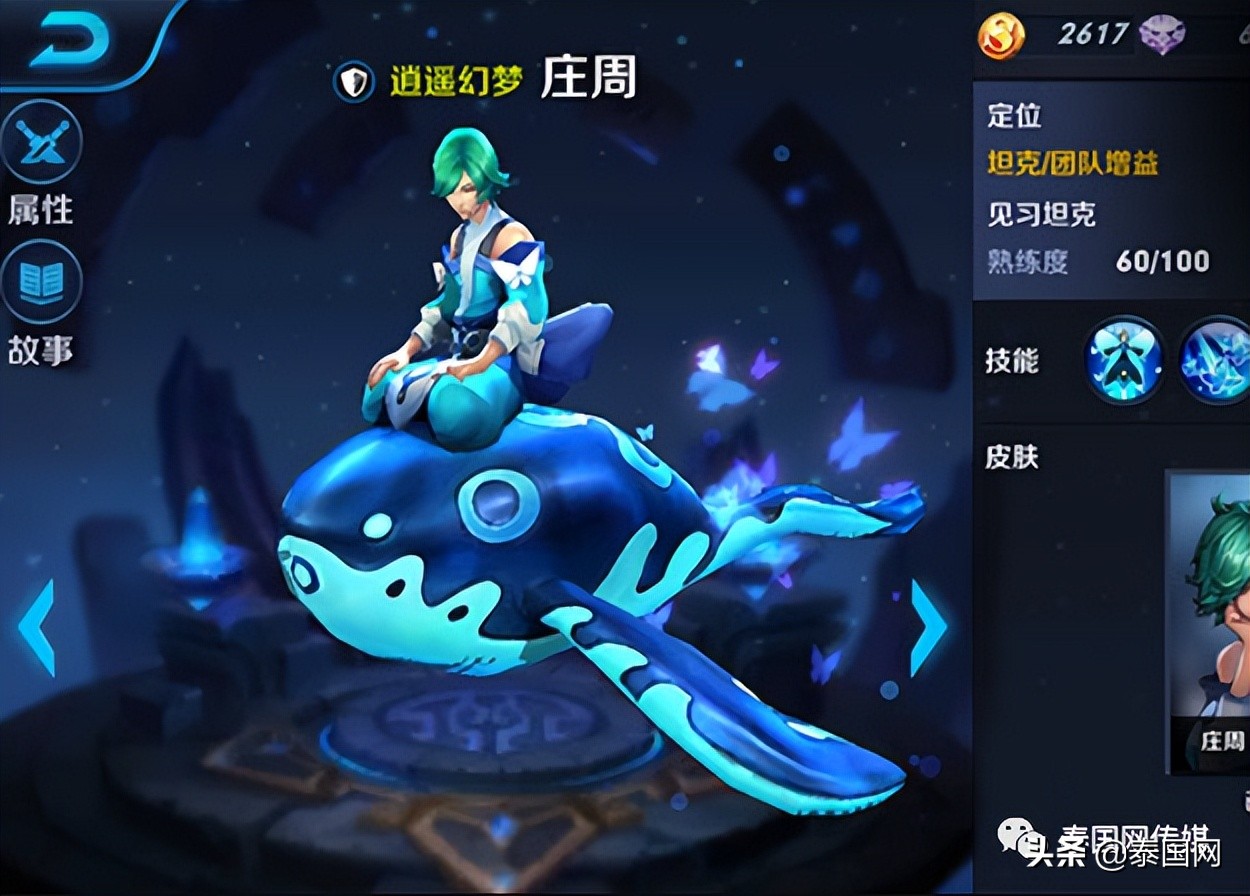 冤鬼大项目：在泰国做电商的中国老板，是如何一步步被玩死的？