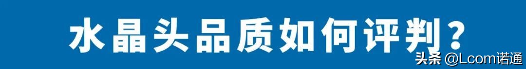 网线水晶头有哪几种类型,网线两端水晶头线顺序必须一样吗