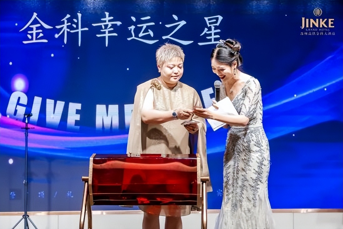 苏州高铁金科酒店会议,苏州金科大酒店最新信息