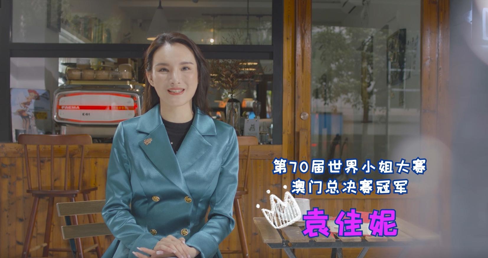 世界小姐澳门决赛直播,世界小姐澳门赛区冠军