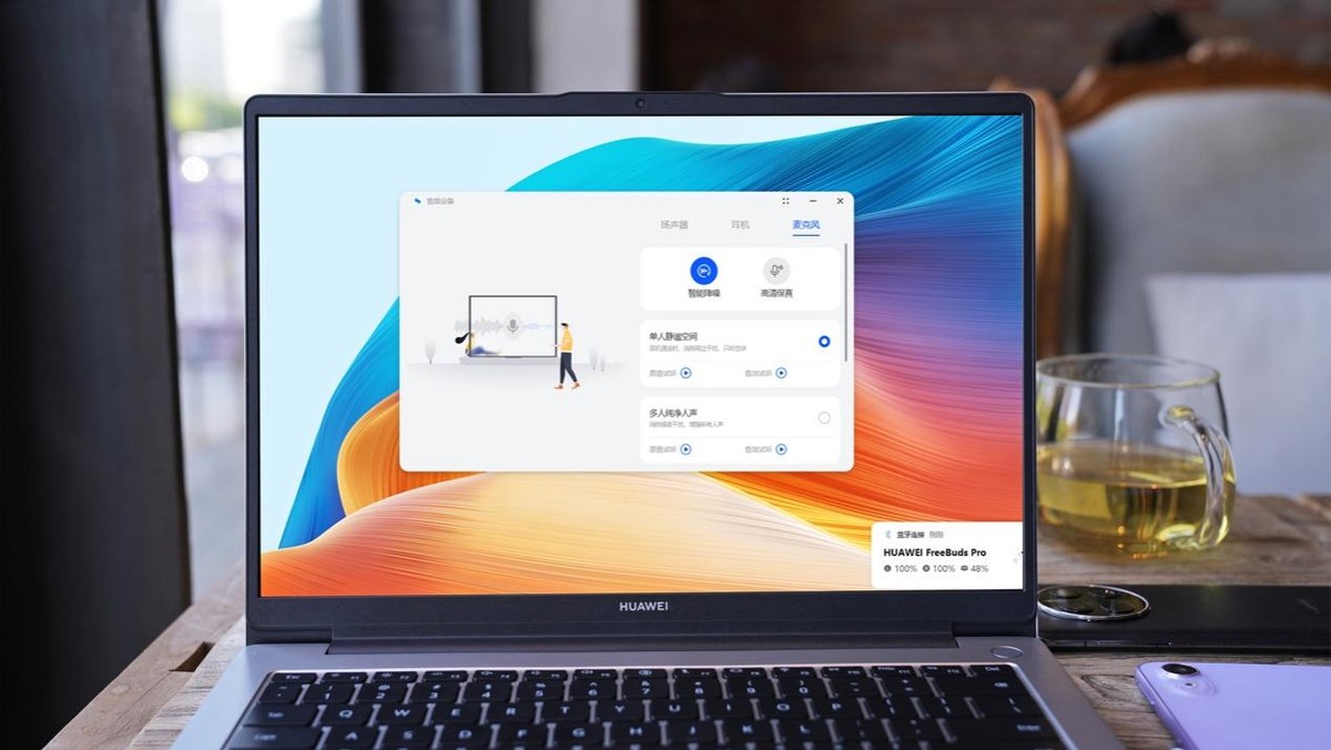 matebookd14和matebook14区别,matebook14和matebookd14选哪个