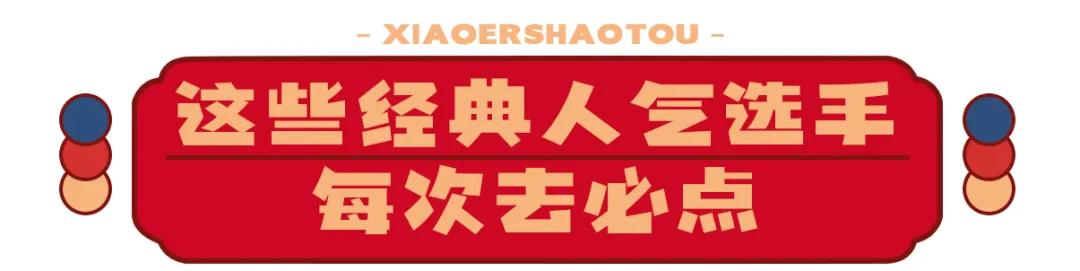 龙岩万达烤肉店推荐,龙岩万达金街烤肉自助