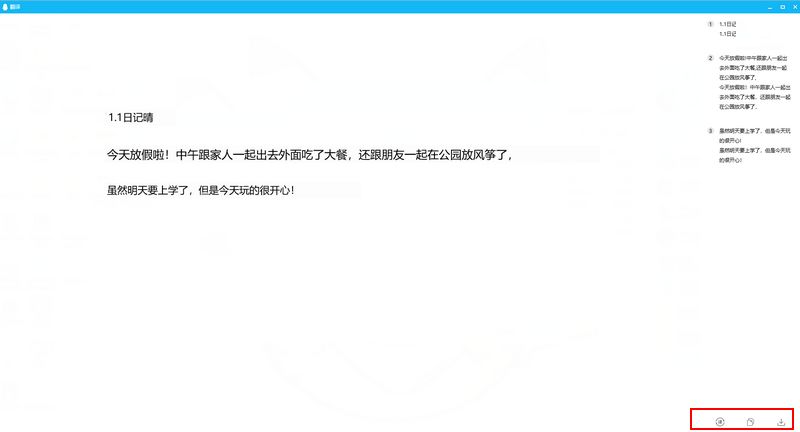 英文图片在线翻译,英语翻译图片