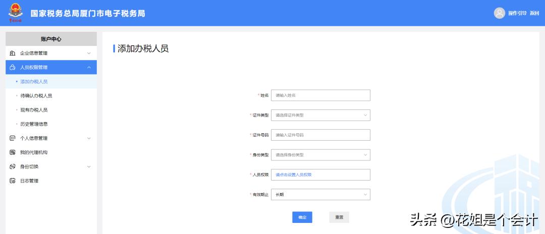 注销以后税控盘是不是登不进去了,注销税控盘少了发票找不到怎么办