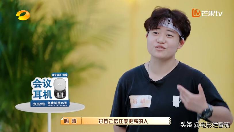 芒果台的职场节目,芒果台百万年薪