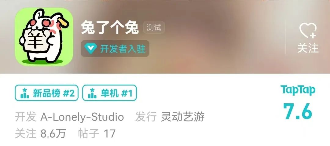 羊了个羊抖音热销版,羊了个羊爆火全网