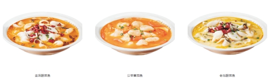 鱼你的青春下饭酸菜鱼加盟费多少,鱼你的青春酸菜鱼加盟