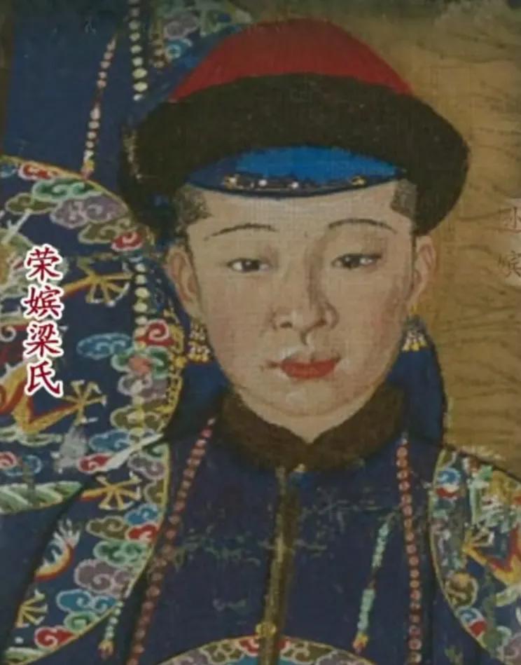 清代灭亡后宫里的贵妃都去哪了,清朝历史上被降位分最多的嫔妃