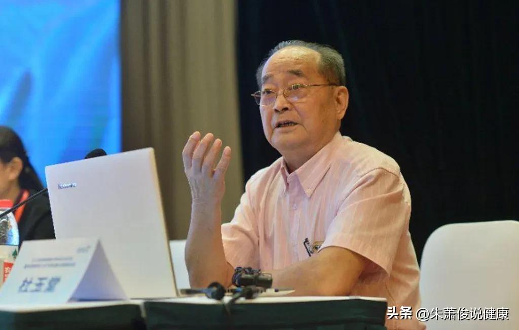 “首都国医名师”王莒生、杜玉堂、李素卿，他们擅长诊治什么病？