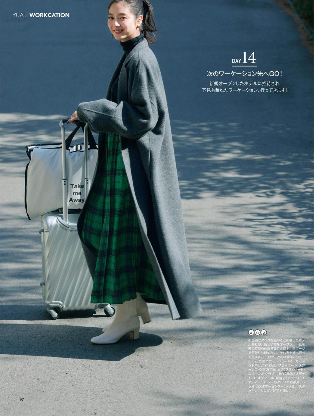 大衣的版型选择,大衣面料怎么选高级