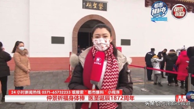 南阳医圣张仲景诞辰1874周年,纪念医圣张仲景诞辰1872周年