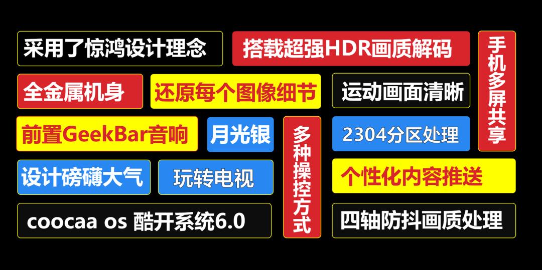 瑞幸的椰树风格,瑞幸的椰青冰萃咖啡