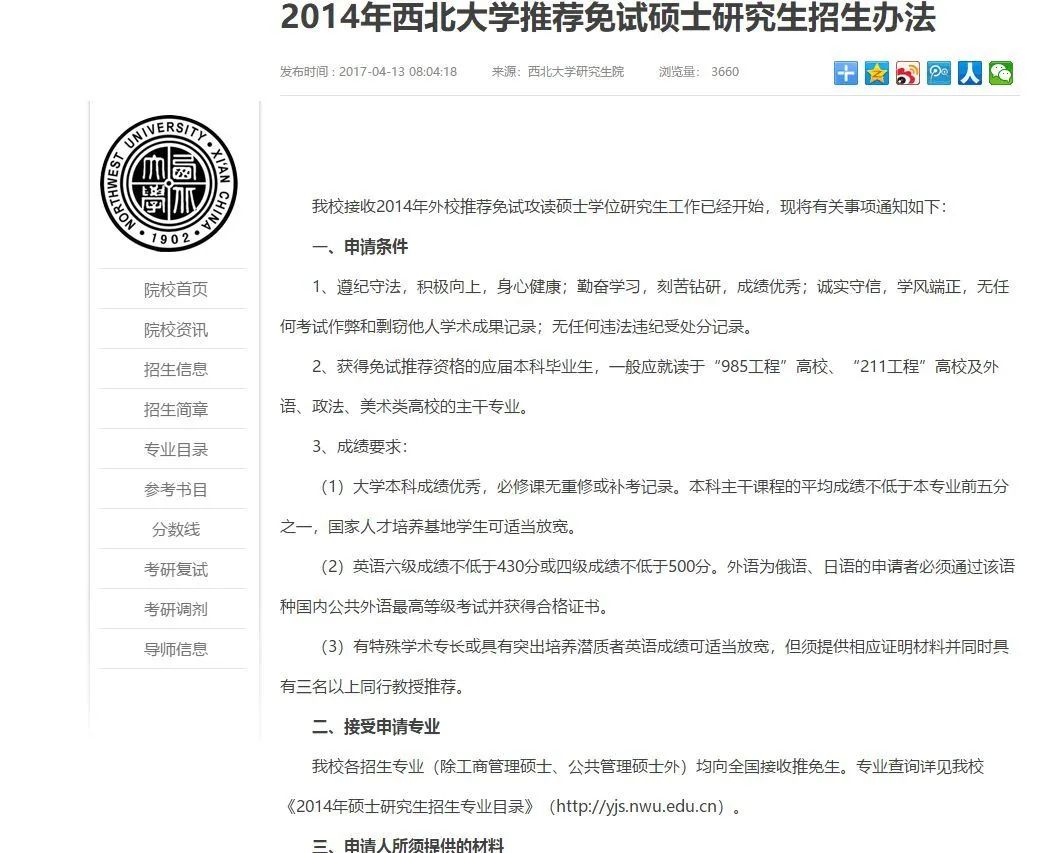 大学挂科很严重吗,大学挂科有多严重
