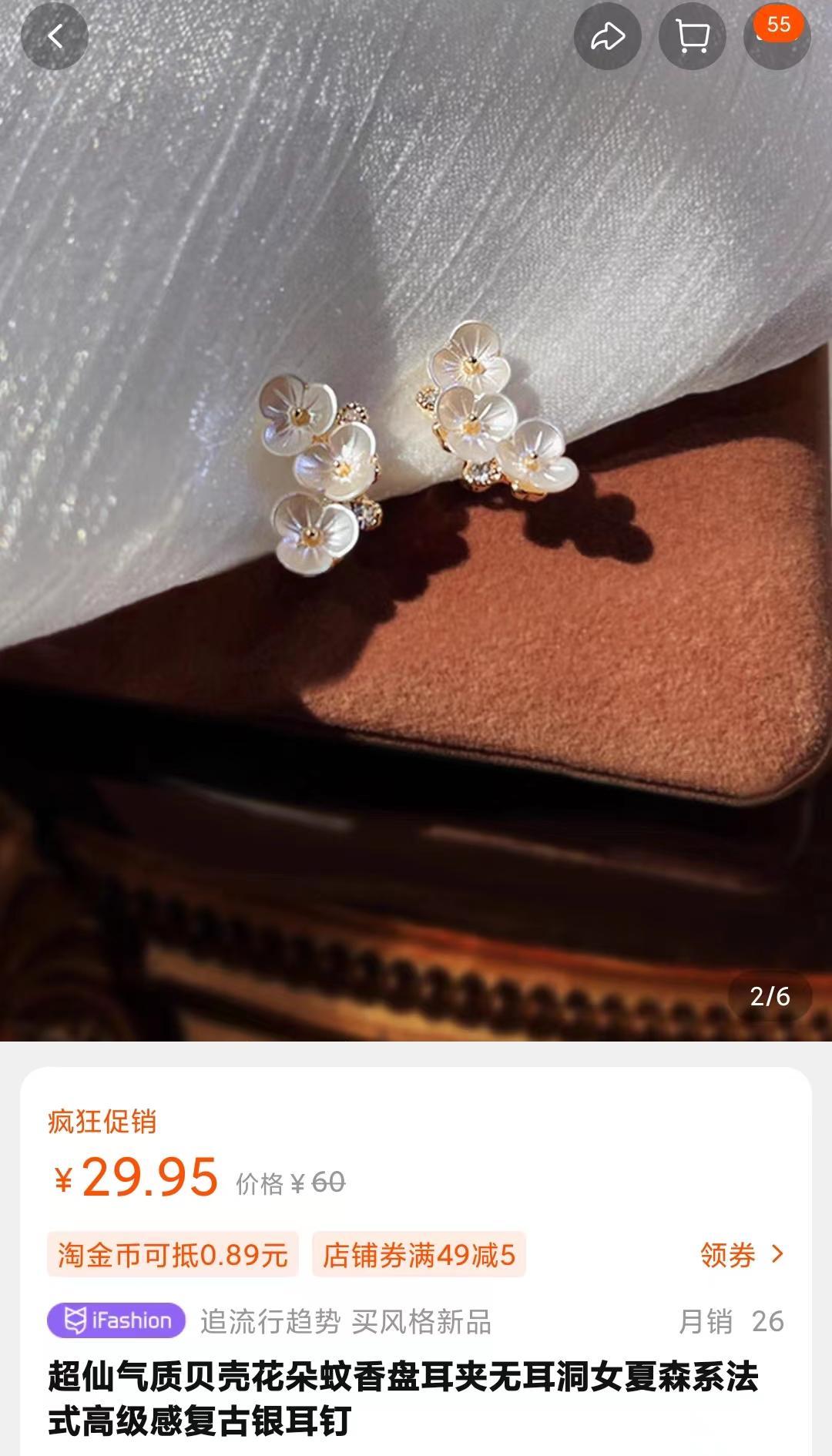 网购省钱的5个小绝招,网购学会这些省钱关键词