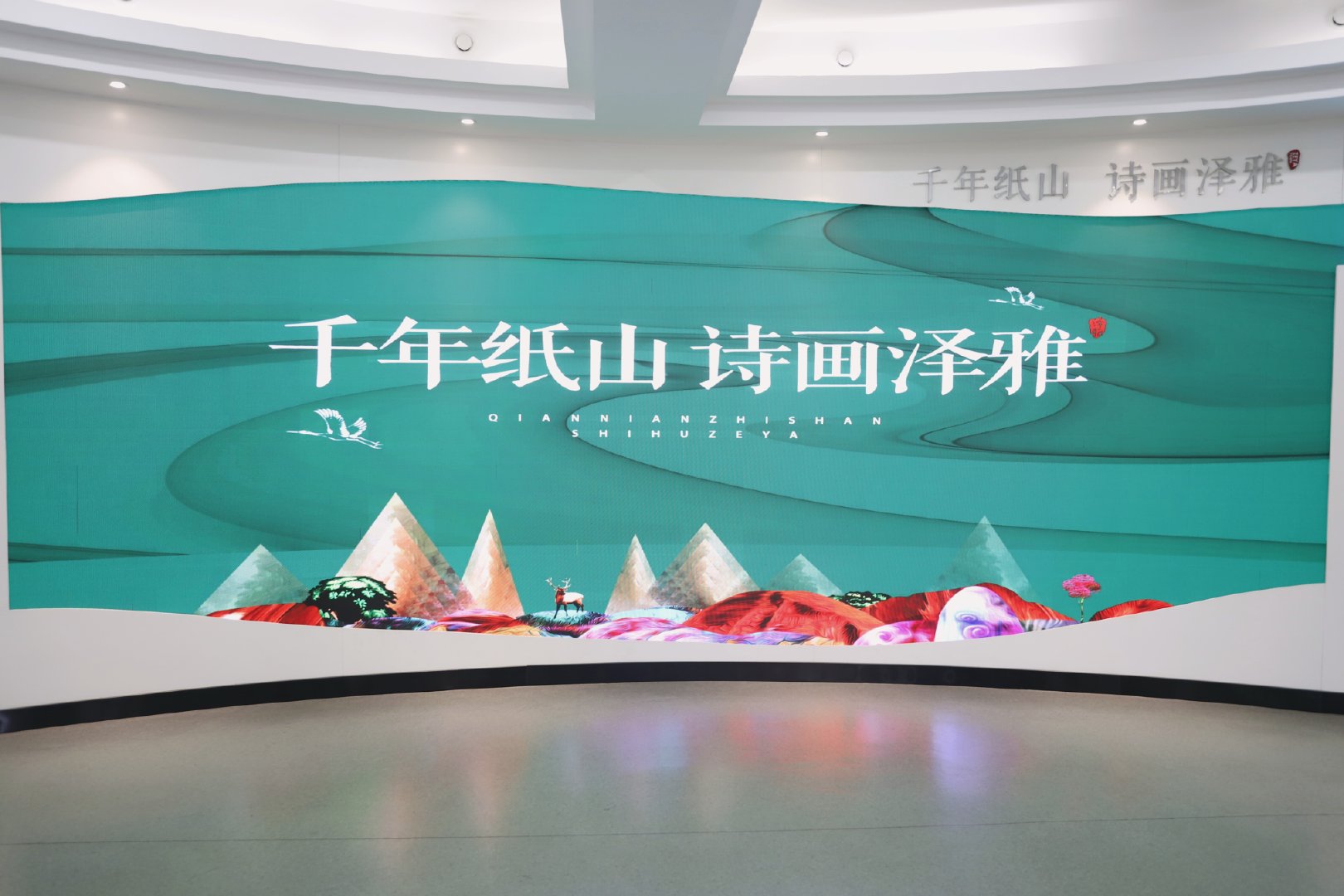 跟随瓯嗨十碗，探秘纸山厨娘美食