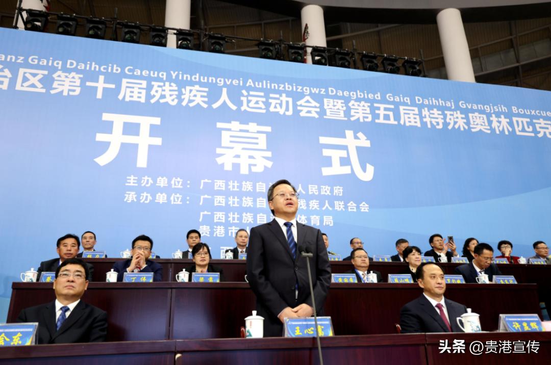 贵港开幕式重播,广西贵港开幕式现场直播