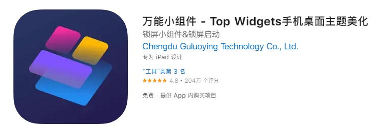 ios16.2微信支付壁纸,ios16如何自定义锁屏壁纸和小组件