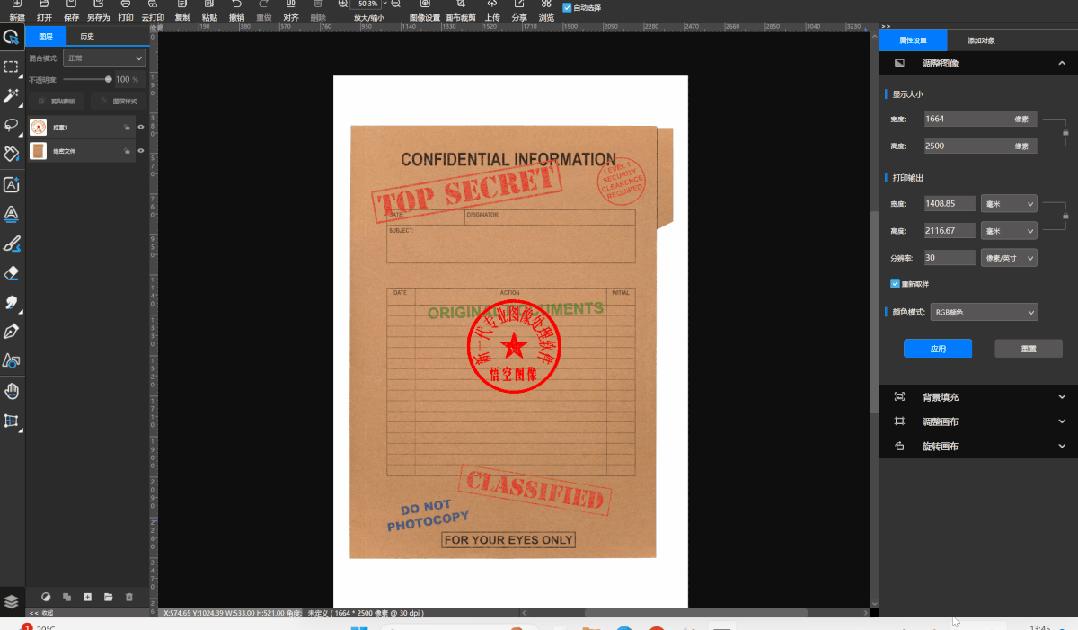 悟空课堂|抠章很简单，收藏好这个实用小功能，一键帮你搞定！