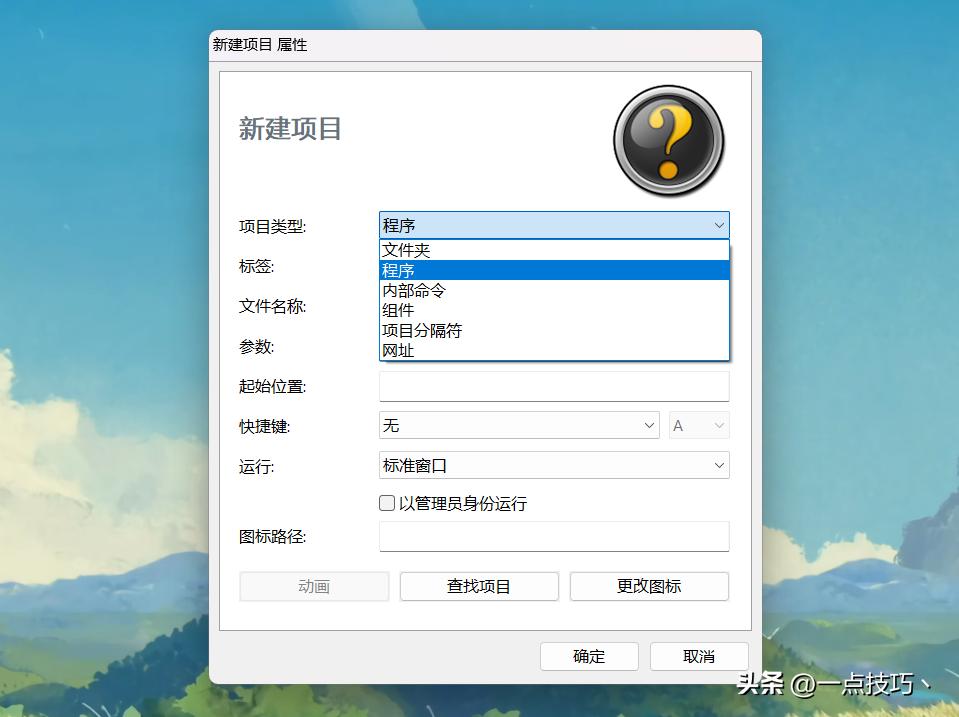 windows11免费dock栏,windows11打开dock栏