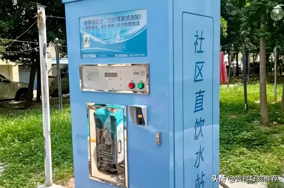 小区直饮水机的水可以直接喝吗,小区里面的直饮水机怎么用不了水