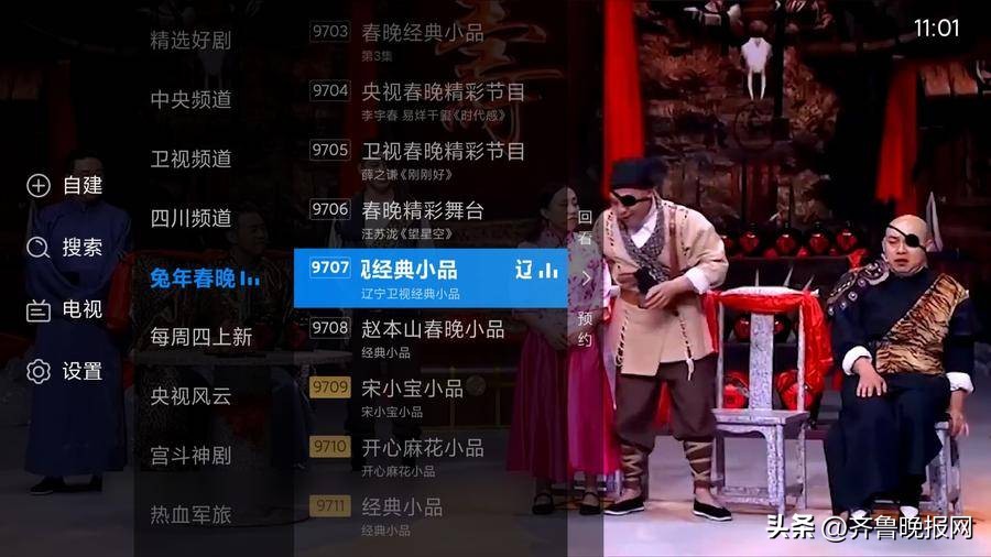 长虹电视如何清理系统,长虹电视什么软件可以锁电视