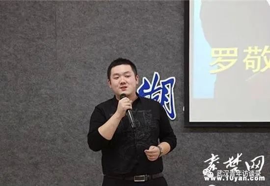 罗胖谈人生,正能量罗胖创业
