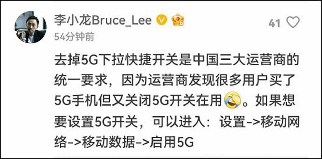 苹果取消5g快捷开关,华为为什么取消5g快捷开关