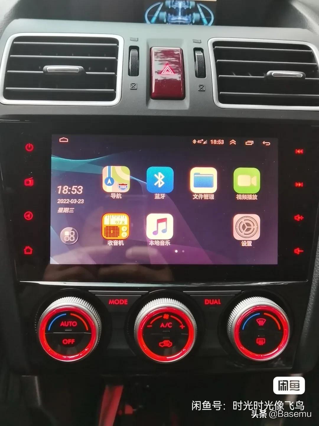 斯巴鲁森林人原装导航升级办法,斯巴鲁森林人导航支持什么地图