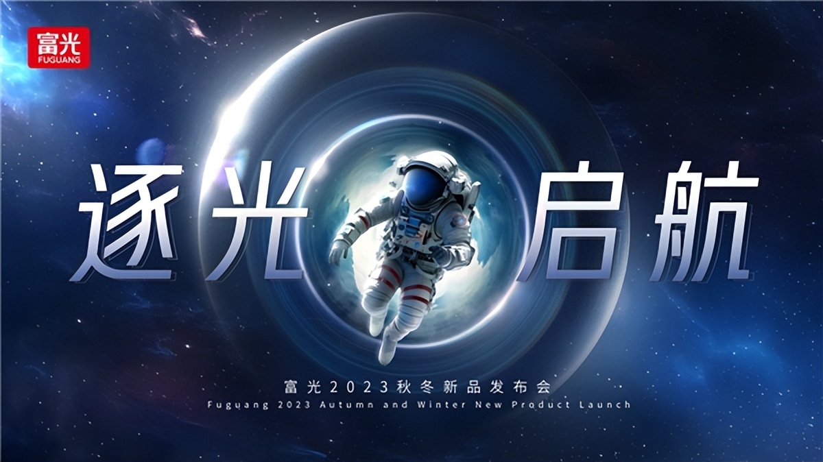 富光有多少系列产品,富光产品最新分析