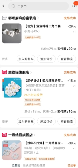 母婴店最不爱推荐的奶粉,母婴店都不推荐的奶粉