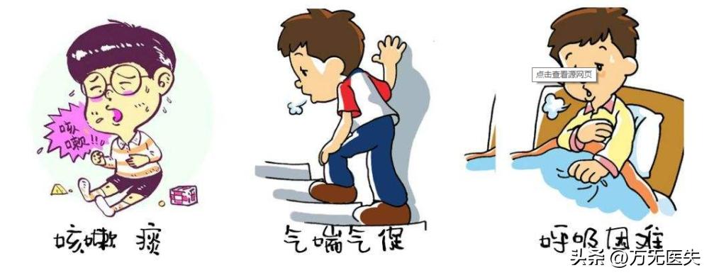 青少年运动后哮喘的治疗方法,儿童哮喘和成人哮喘治疗一样吗