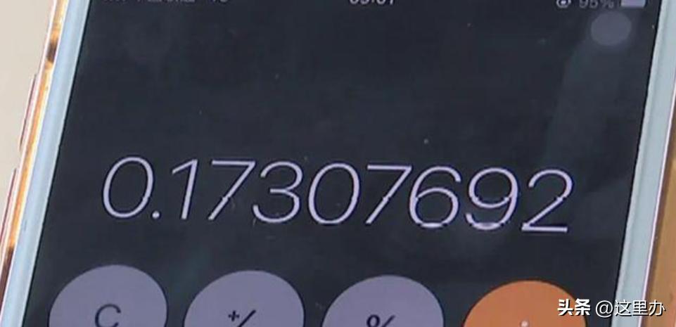 守望都市新闻线索,守望都市采访报道