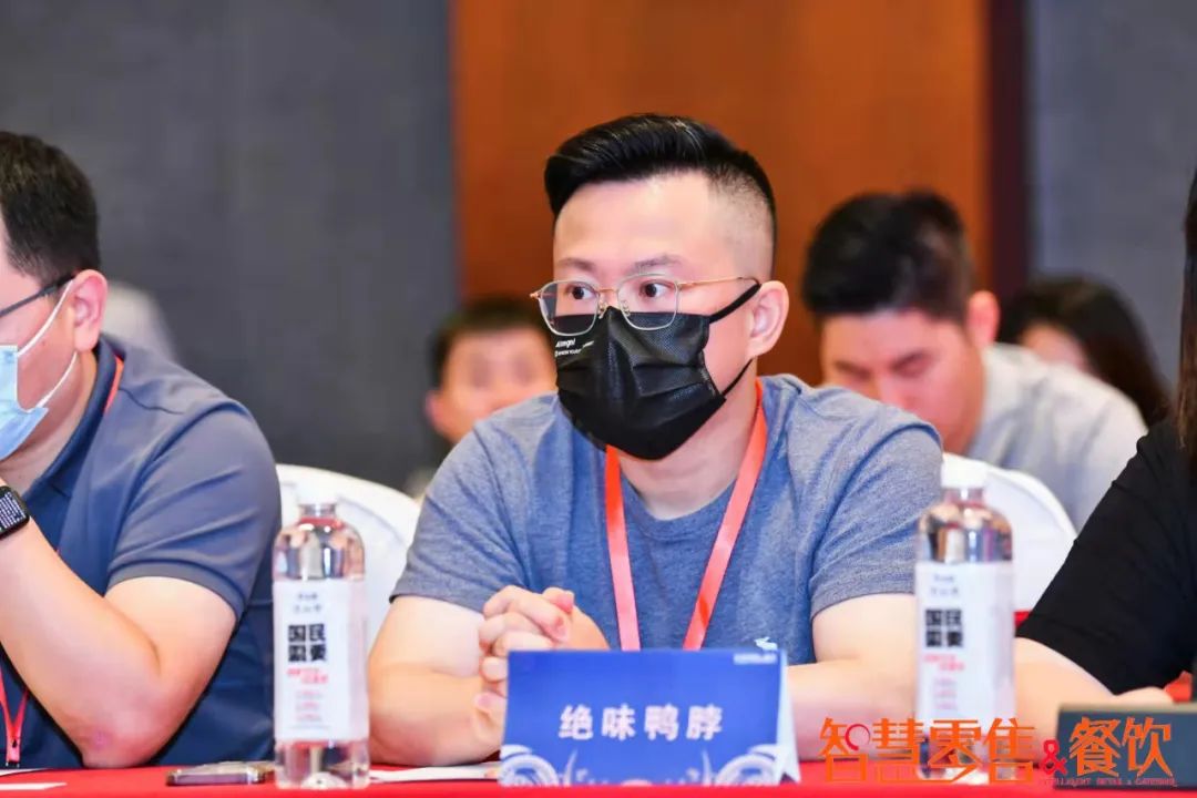 嘉宾精华：2022智慧商业数字化运营实战思享会（五大区）