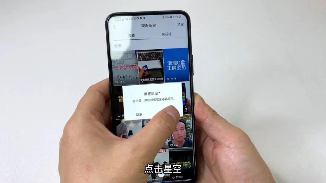 手机视频缓存清理,3步彻底清空,告别卡顿