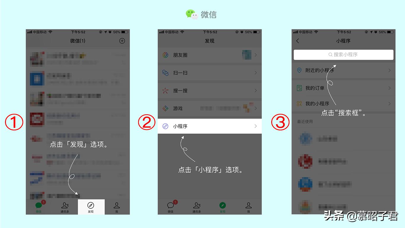 网上小程序法定代表人怎么填,能通过小程序改变法定代表人吗