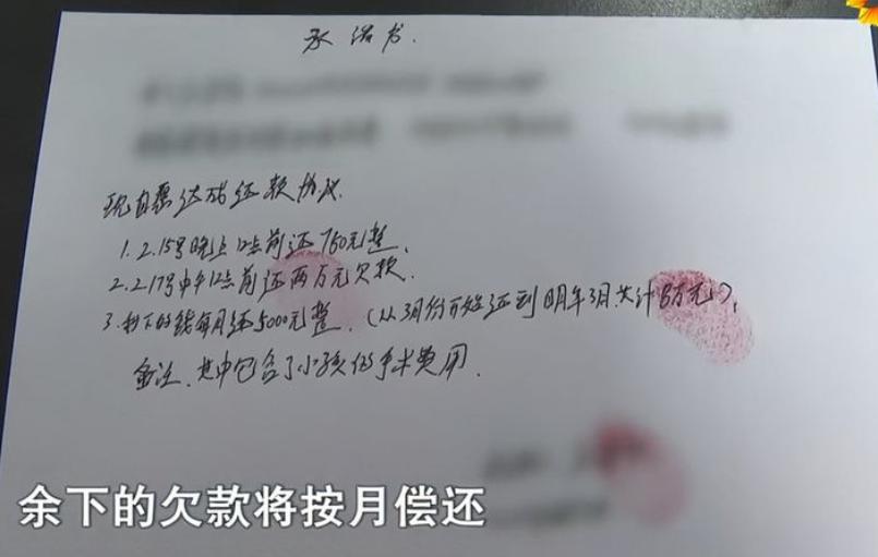 43岁女子网恋年轻小男友被骗48万,42岁女子交往29岁男友被骗800万