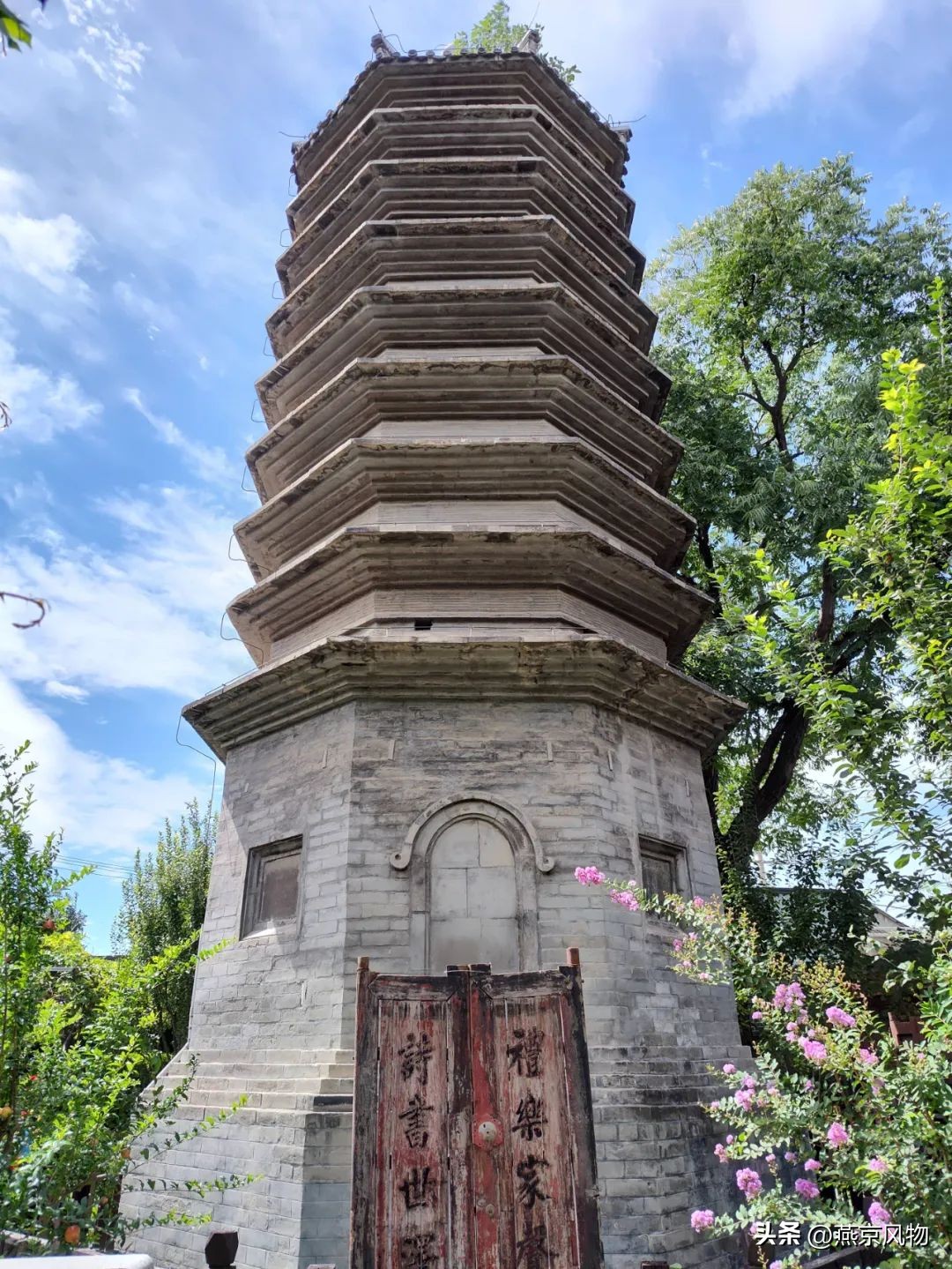 北京砖塔胡同的故事,北京胡同里面深藏着一个白塔寺